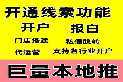 百度竞价案例：如何利用数据优化广告效果